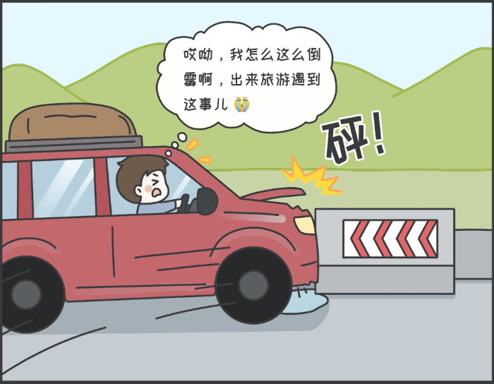 7·8專欄丨警惕理賠“黃?！保刈o財產安全1