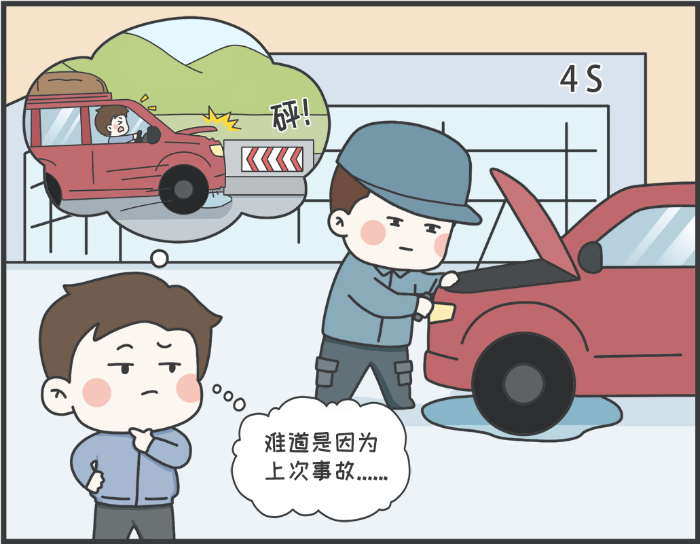 7·8專欄丨警惕理賠“黃牛”，守護財產安全6