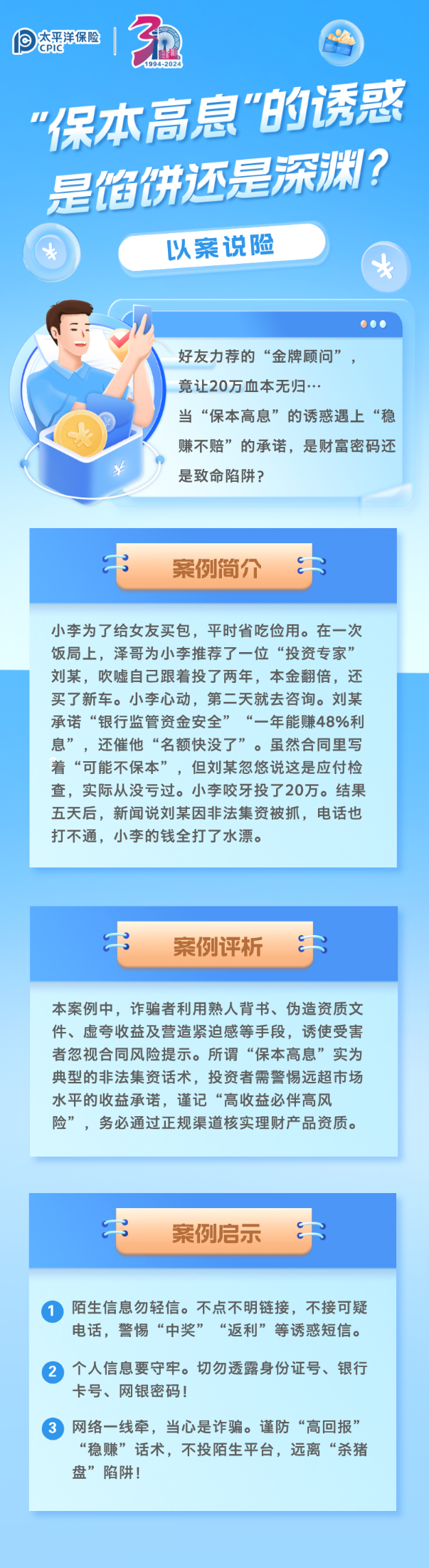 86664_2200x2200 86664_2200x2200