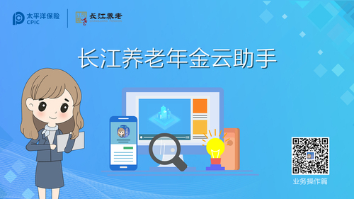 企業(yè)云助手服務(wù)2