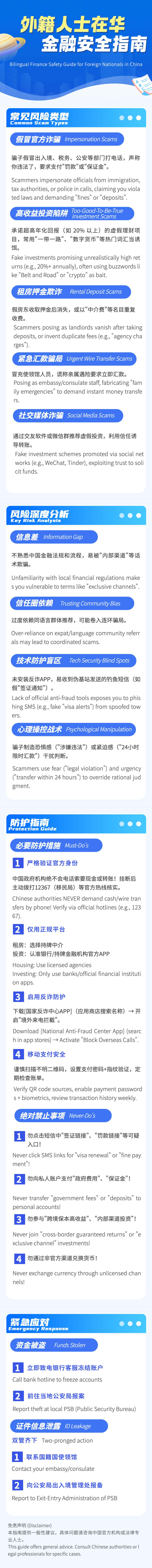 微信圖片_20251202150921